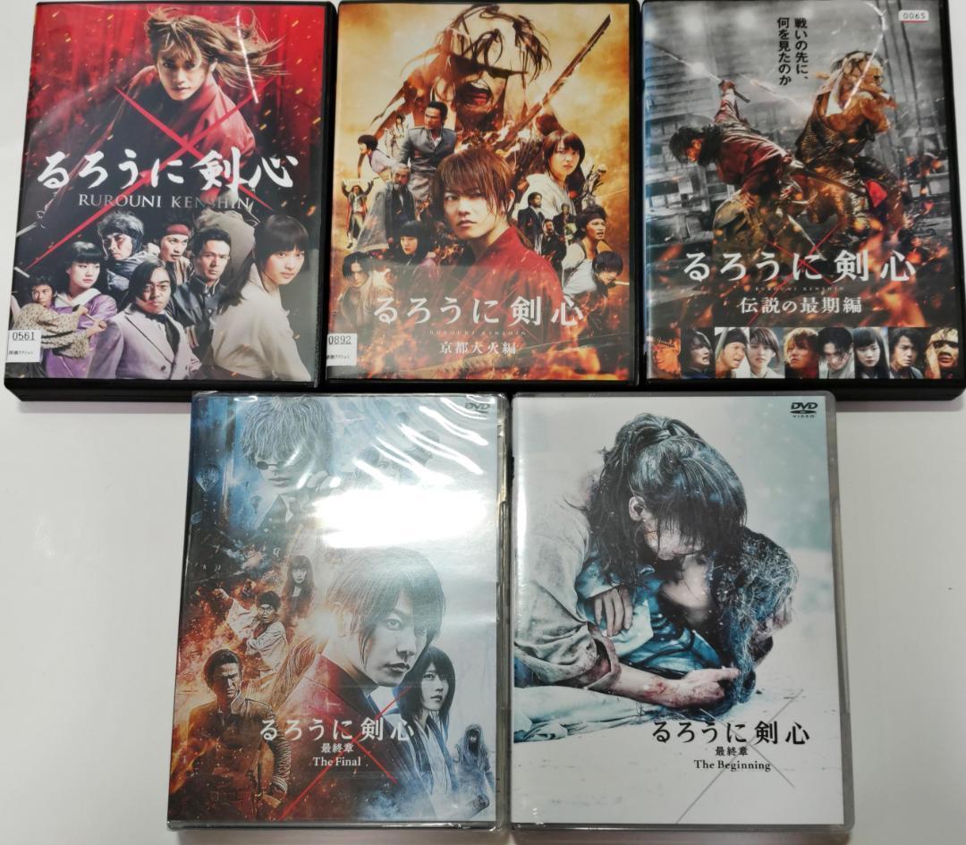１着でも送料無料 るろうに剣心 京都大火編伝説の最期編最終章the Final Beginning 日本映画 Www Jkuat Ac Ke