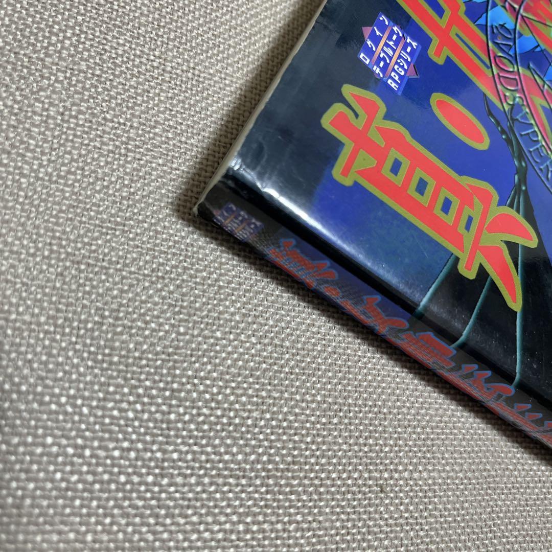 真・女神転生TRPG覚醒篇