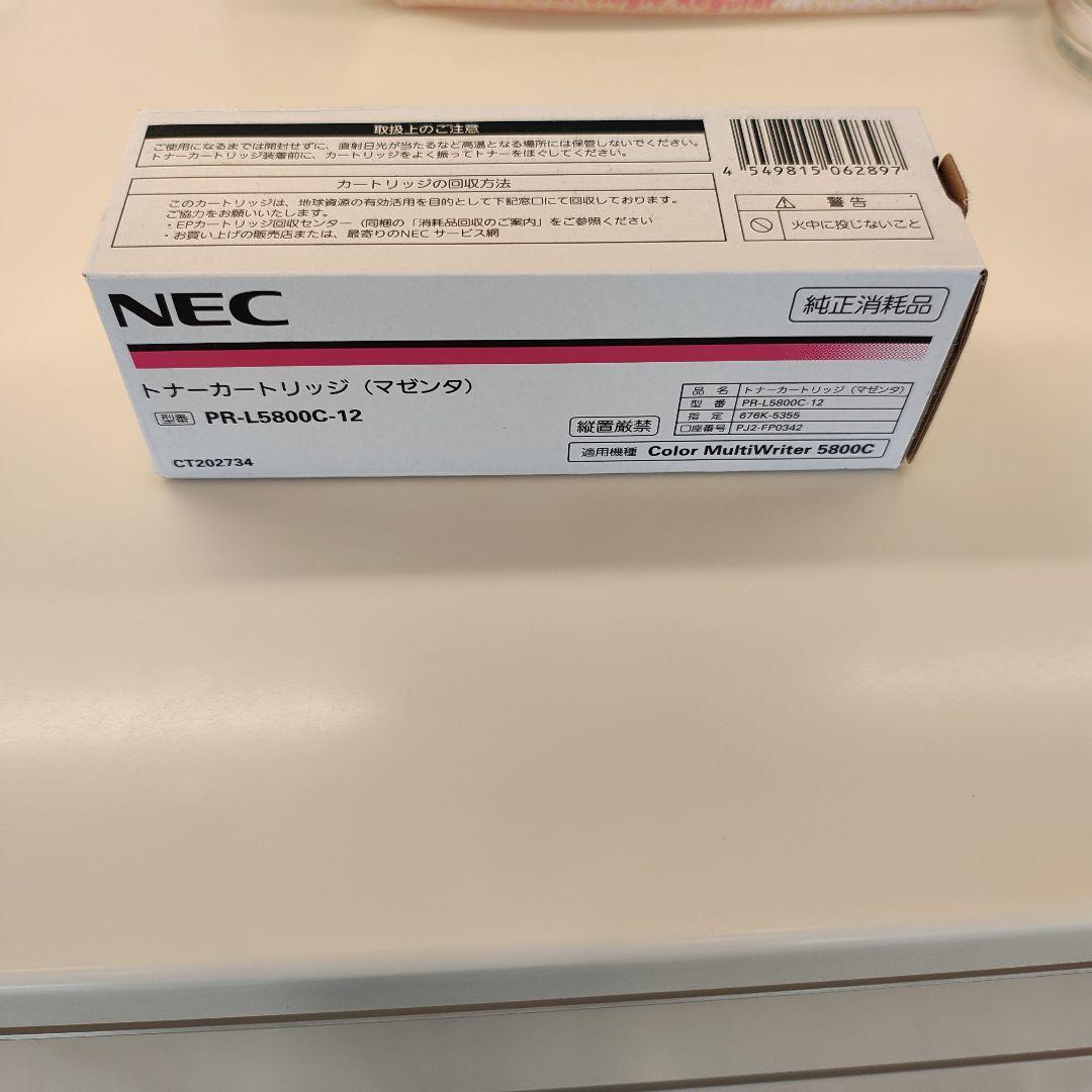 NEC PR-L5800C-12 マゼンタトナーカートリッジ