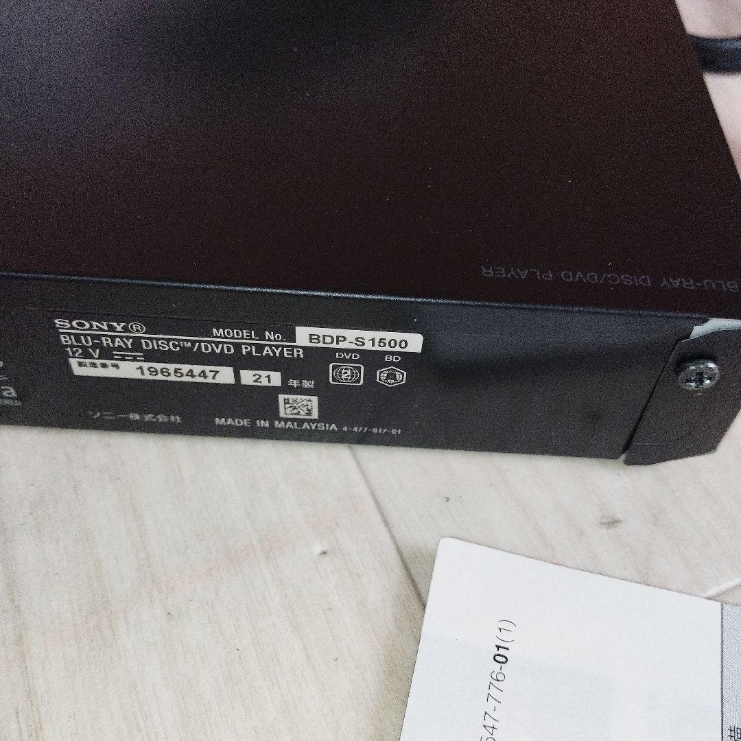 SONY ブルーレイ DVD プレイヤー　BDP-S1500