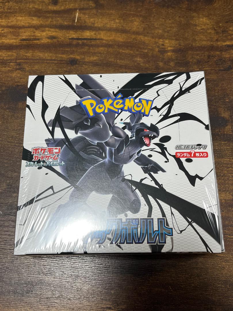 ポケモンカードゲーム ブラックボルト シュリンク付き未開封box