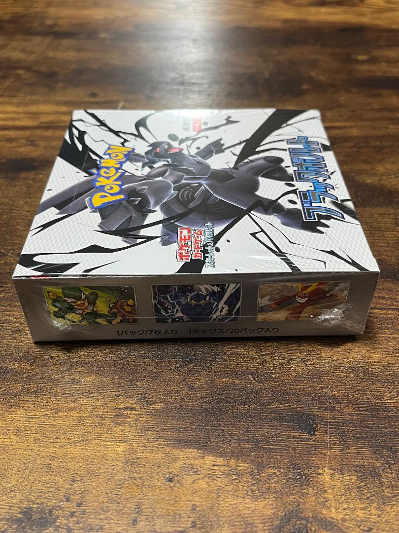 ポケモンカードゲーム ブラックボルト シュリンク付き未開封box