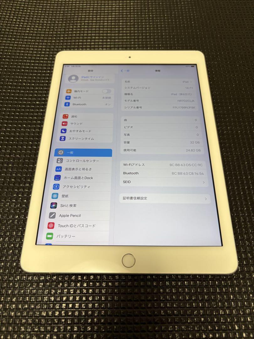 iPad 第6世代 Wifi 32gb バッテリー最大容量88.1%