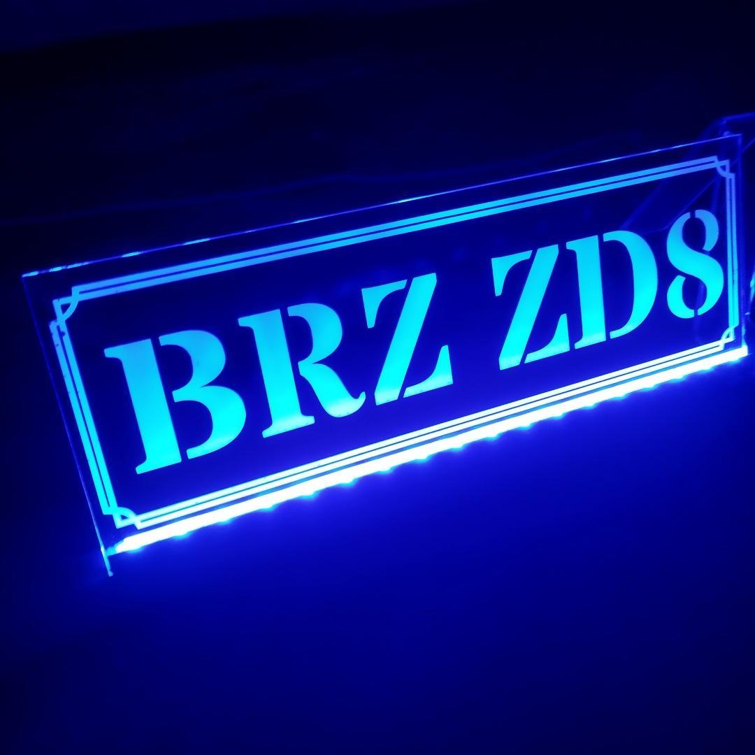 BRZ② ZD8 LEDアクリルプレート 内装 カスタム ライト