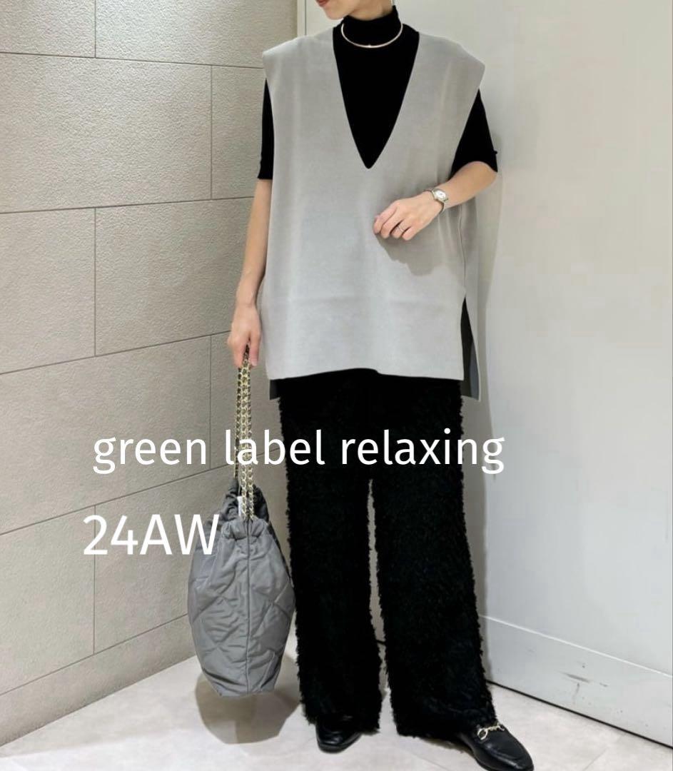 未使用品　green label relaxing　メルティジレ　ベスト　グレー UNITED ARROWS green label relaxing（ベスト）のフリマアイテム一覧