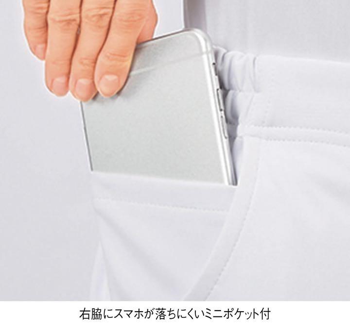 受注生産品】 メンズ ナース 医療 パンツ ネイビー Lサイズ 2本 股下74cm その他 - www.archersohs.fr 受注生産品】 メンズ ナース 医療 パンツ ネイビー Lサイズ 2本 股下74cm その他 - www.archersohs.fr