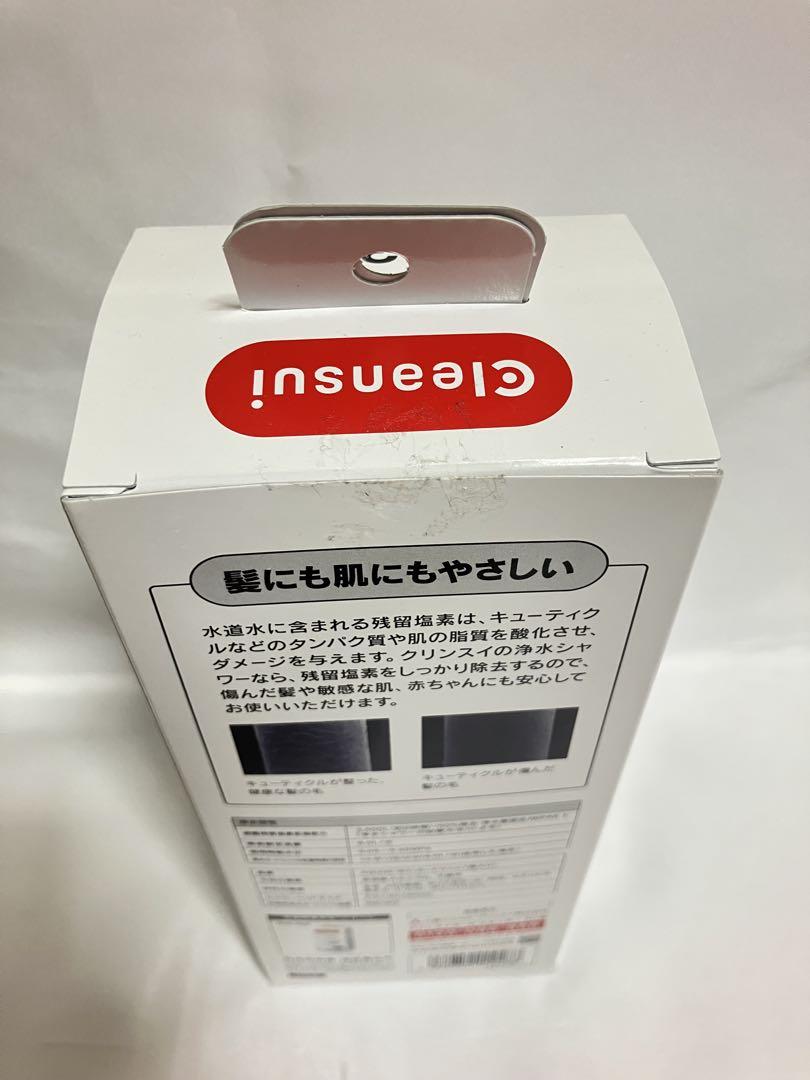 クリンスイ シャワーヘッド SM302 テープ剥がし跡有 未使用新品