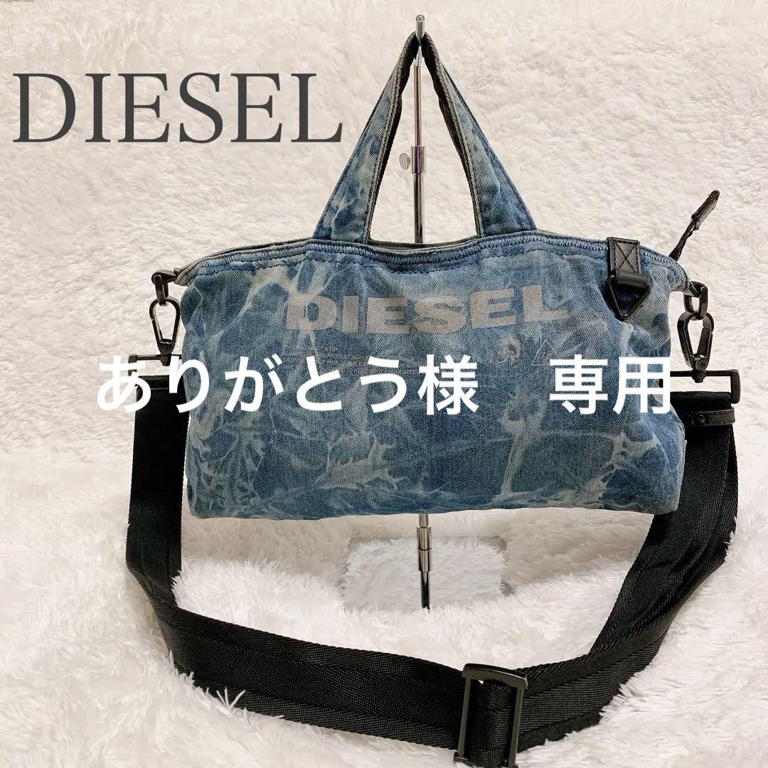DIESEL ディーゼル　2way デニム　ハンドバッグ　デカロゴ　クロスボディ