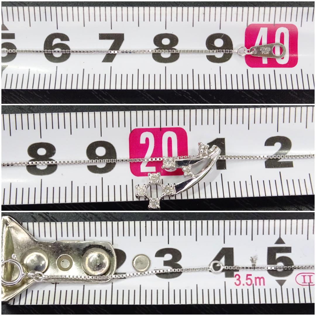 14金ホワイトゴールド K14WG天然ダイヤモンドイタリアンジュエリーネックレス 14金ホワイトゴールド K14WG天然ダイヤモンドイタリアン