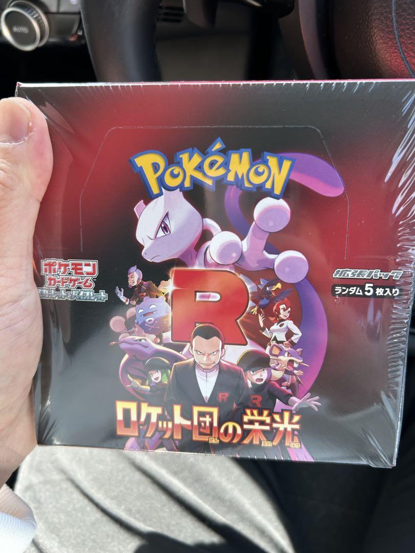 ポケモンカード 1BOXロケット団の栄光シュリンク付き