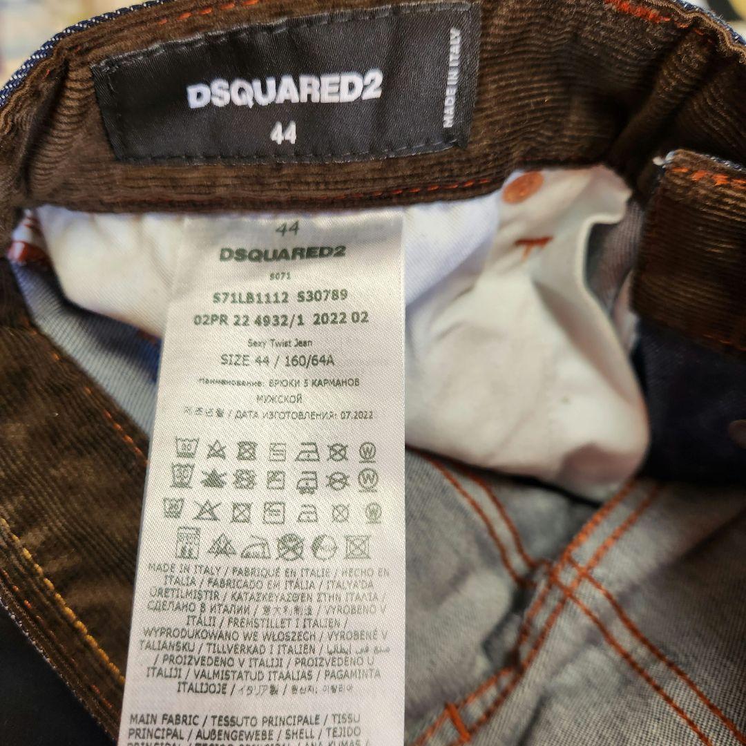 新品 Dsquared2 2022aw セクシーツイスト 44 ダブルパッチ