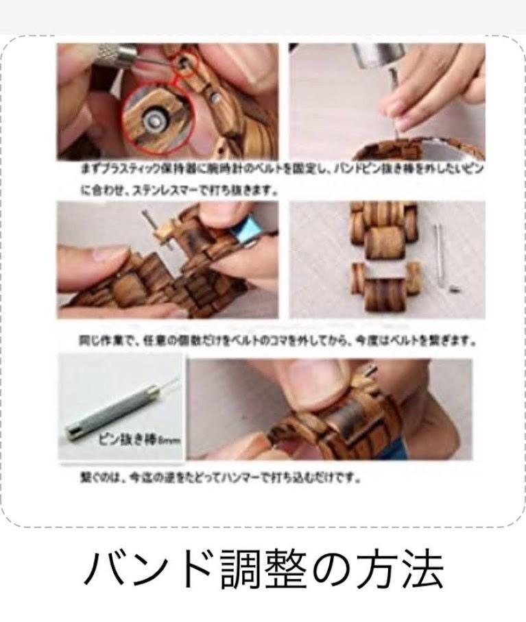 高級感溢れるお洒落な天然木❣軽量防水クオーツ☆夜光表示♪❤大人気☆腕時計