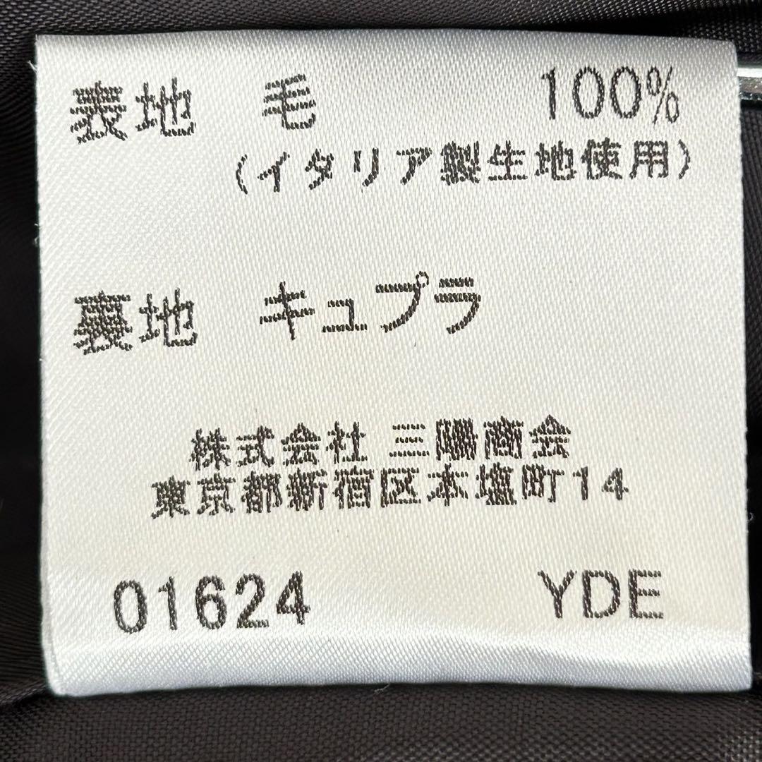 OI-47 合馬 Burberry バーバリー　スーツ上下セット