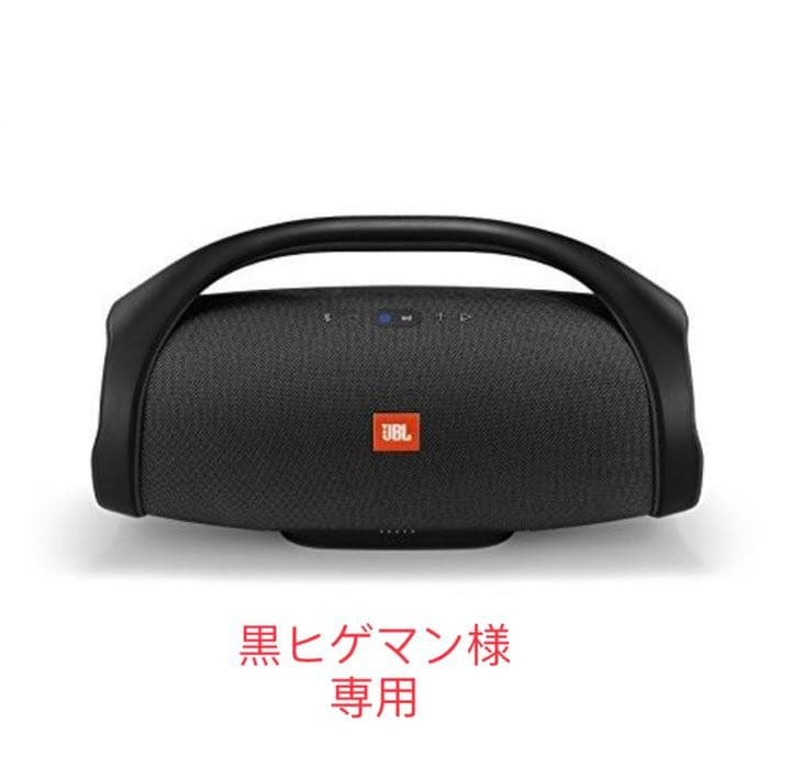 JBL BOOMBOX Bluetoothスピーカー IPX7防水 | yfp-ye.org