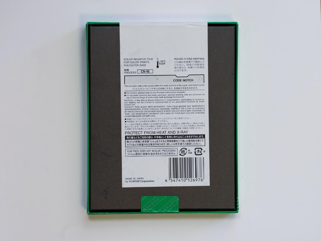 【未開封期限切れ】富士フイルム 『PRO 160 NS』 4X5シート 20枚