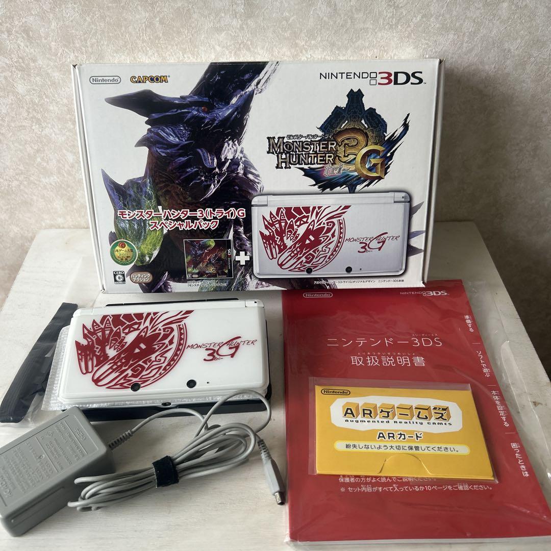 ニンテンドー3DS モンスターハンター 3(トライ) G スペシャルパック
