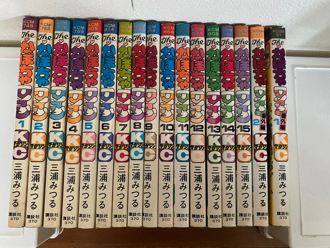 値下げ！The かぼちゃワイン 1〜15巻+番外編1.2 三浦みつる 講談社