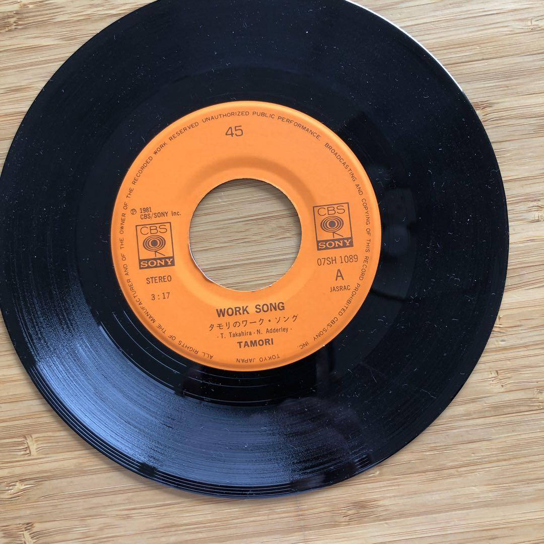 タモリ タモリのワーク・ソング 07SH1089 | レコード買取