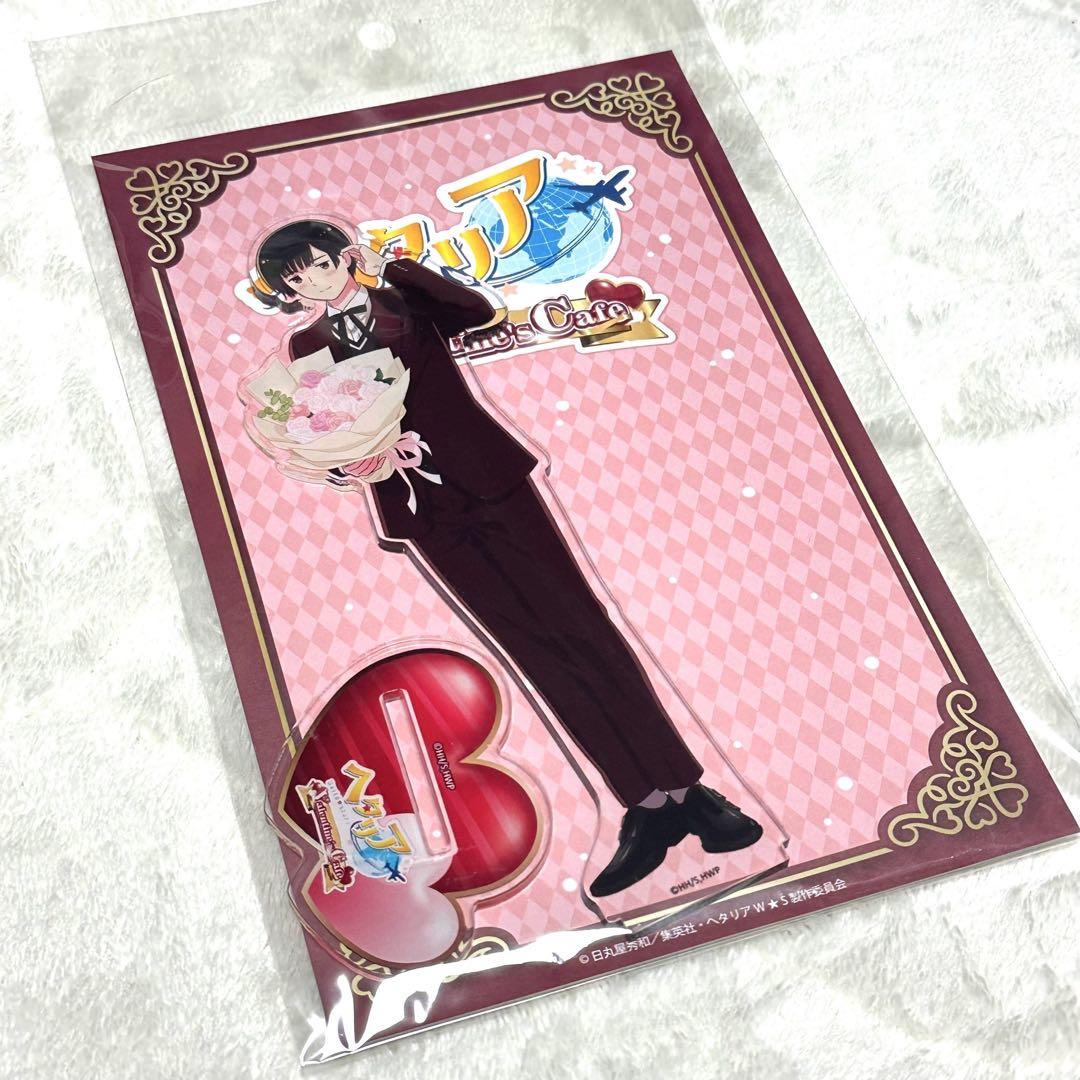 新品】ヘタリア アモカフェ バレンタイン アクリルスタンド