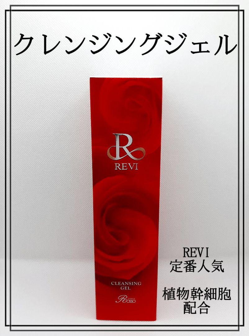 REVI CYローション モイスト 新品未開封品 library.umsida.ac.id