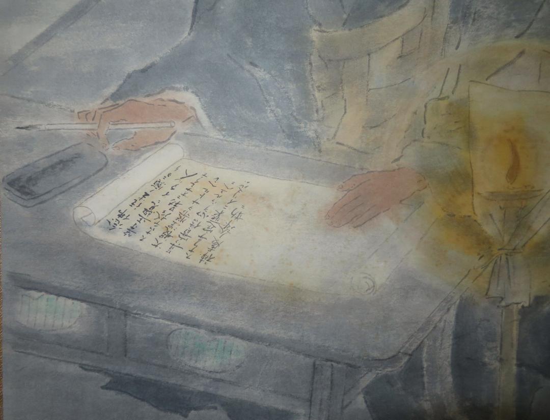◆ 　「　親鸞聖人　第十八願　」　掛け軸　肉筆画 　◆