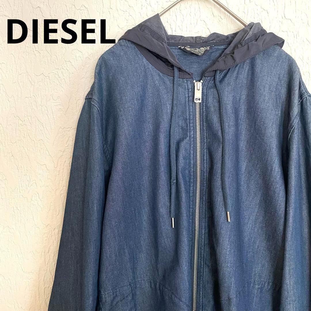【美品】DIESELディーゼル デニムジップパーカー パーカー サイズXS