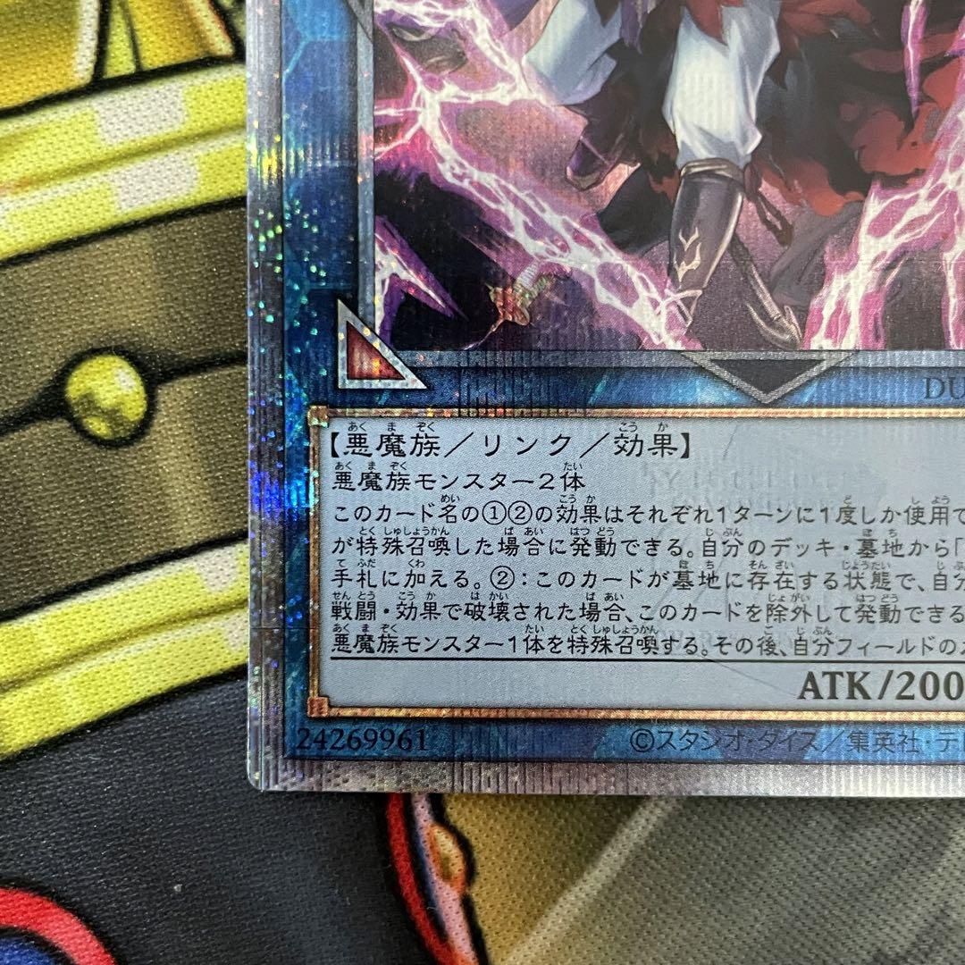 遊戯王 破械神王 ヤマ 25thシークレットレア 破壊神王 - メルカリ