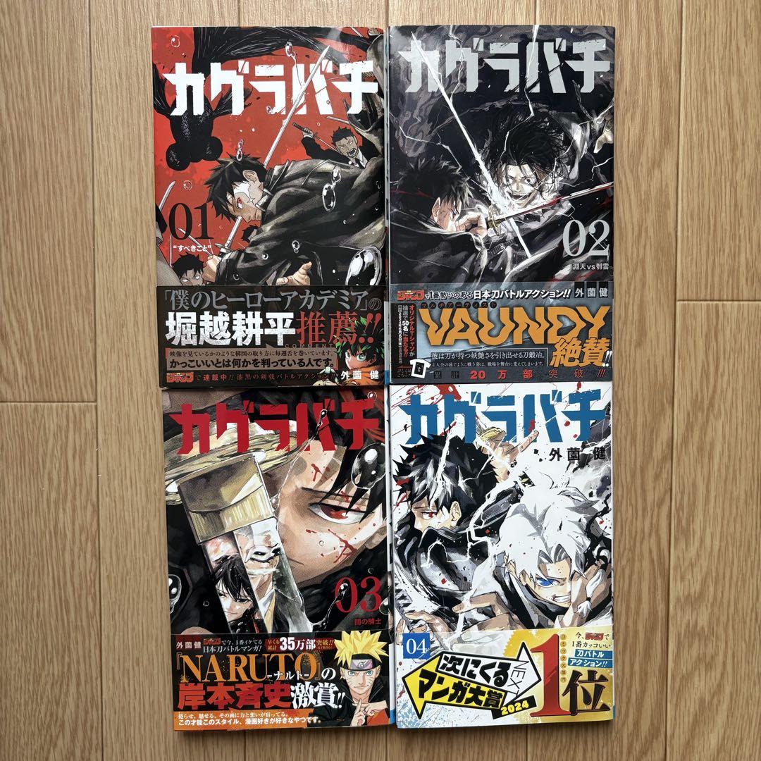 レビュー高評価アイテム特集｜ファッション通販 カバチ!!! 23