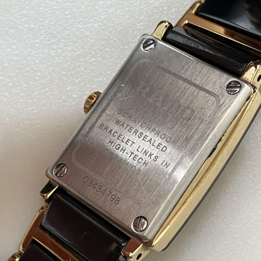 ラドー✨RADO jubile ジュビリー　4Pダイヤ　時計