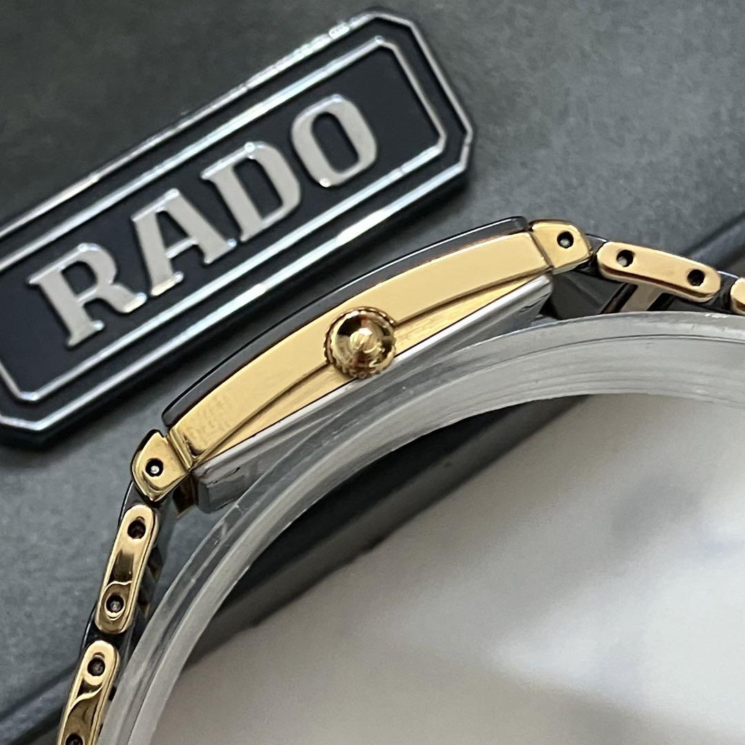 ラドー✨RADO jubile ジュビリー　4Pダイヤ　時計