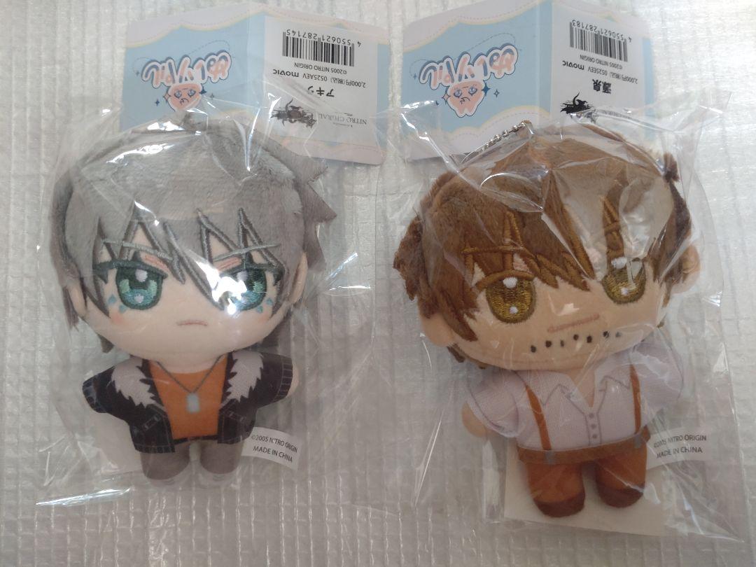 ニトロキラル キラメモ DRAMATICAL Muder ぬいぐるみ クリア ニトロキラル DRAMATICAL Muder キラメモ ぬいぐるみ クリア