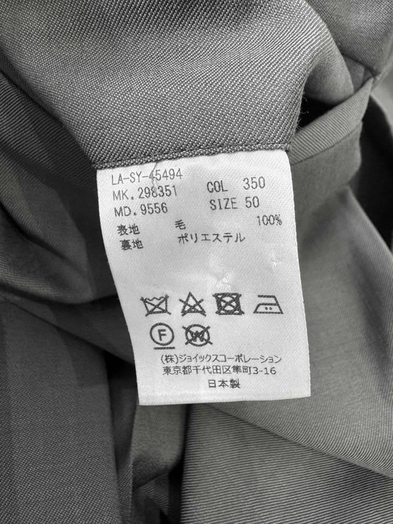 ランバンコレクション　スラックス　ブラウングレー
