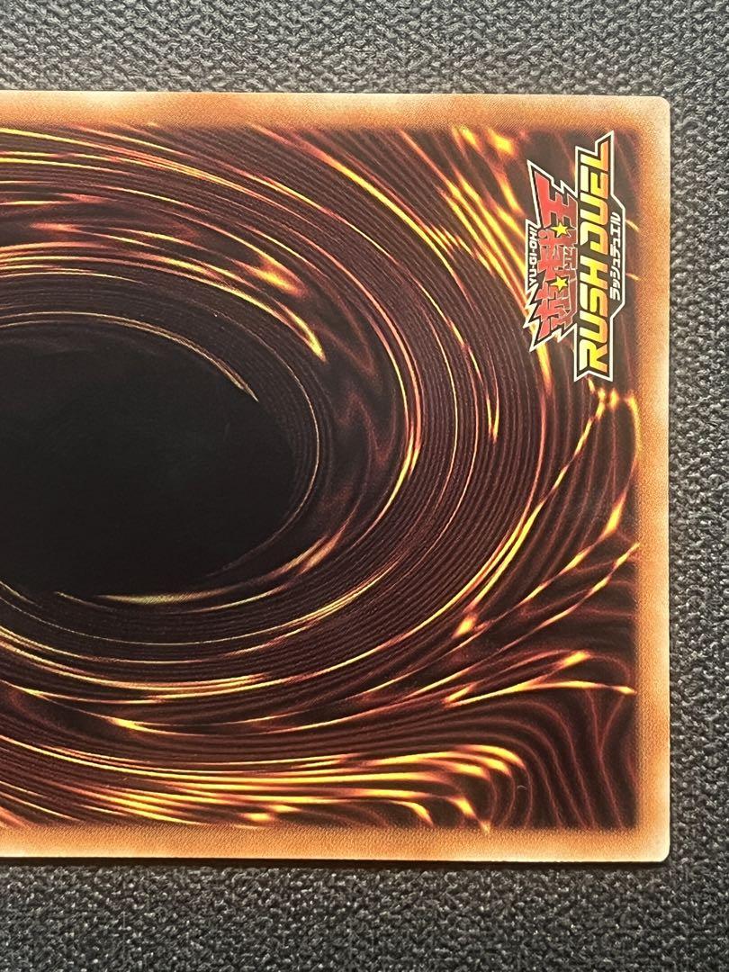 遊戯王 ロイヤルデモンズヘヴィメタル オーバーラッシュレア