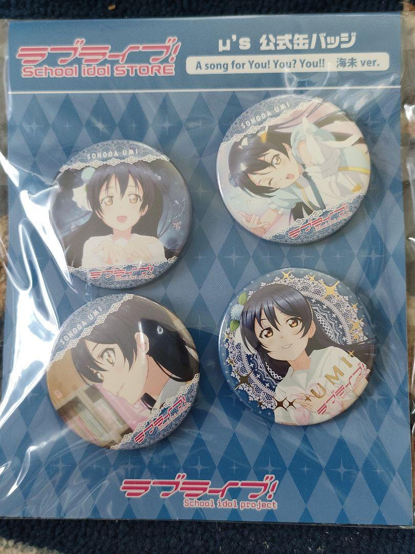今年人気のブランド品や キャラクターグッズ おもちゃ-fh.umi.ac.id 今年人気のブランド品や キャラクターグッズ おもちゃ-fh.umi.ac.id