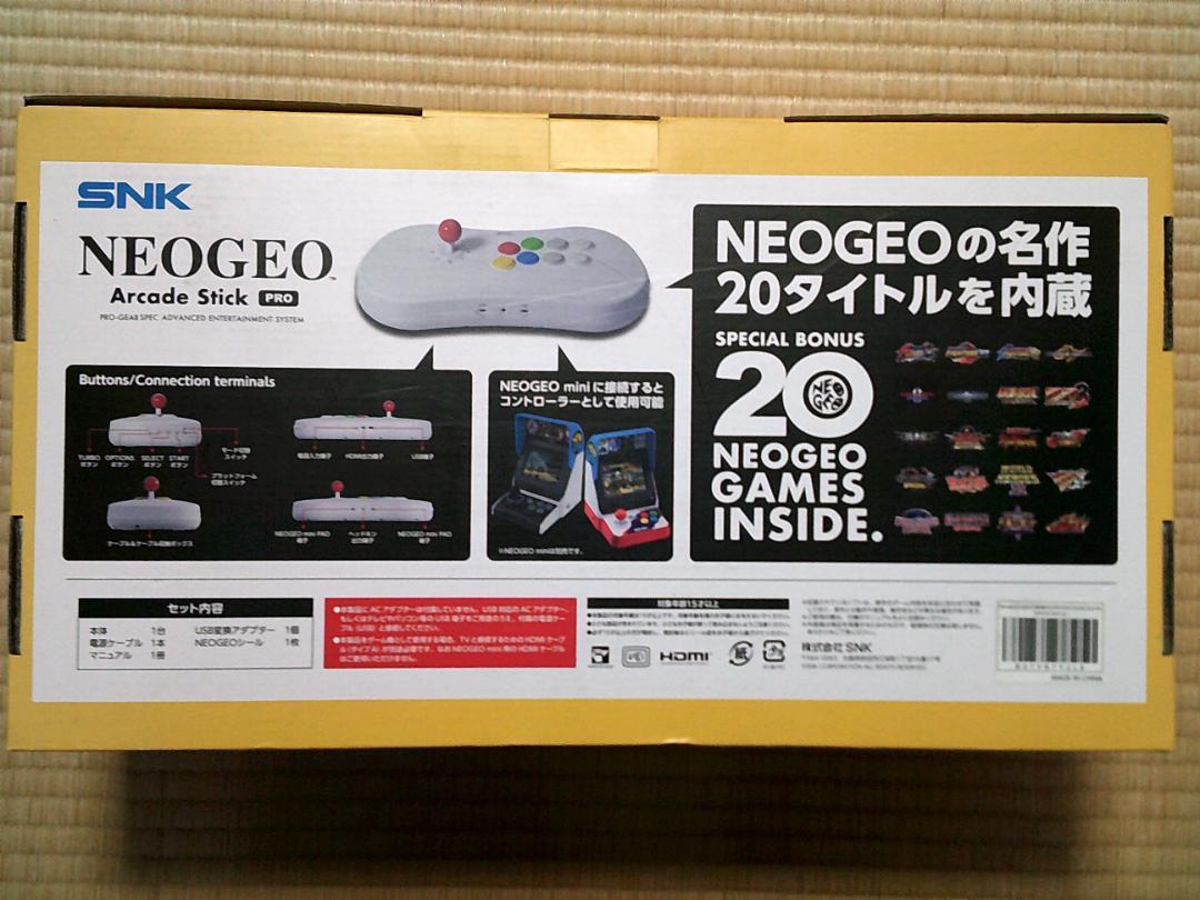 hylo付属 ネオジオ アーケードスティックプロ 画像2