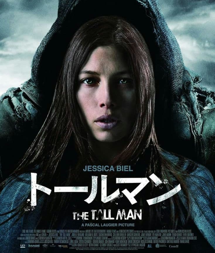 トールマン Blu-ray ジェシカビール パスカルロジェ