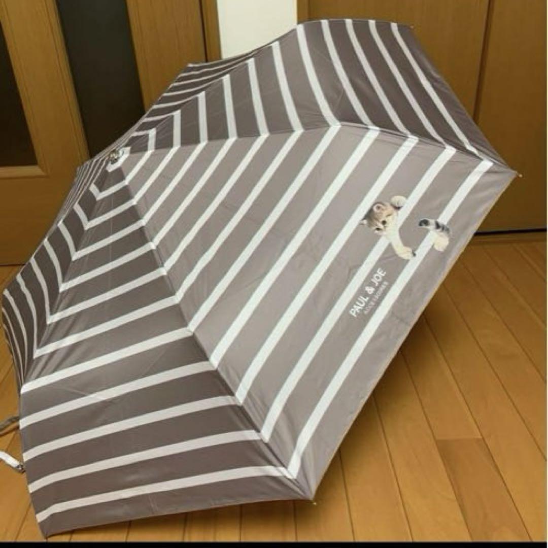 PAUL&JOE★ポール&ジョー★雨傘★紫外線防止加工★新品★