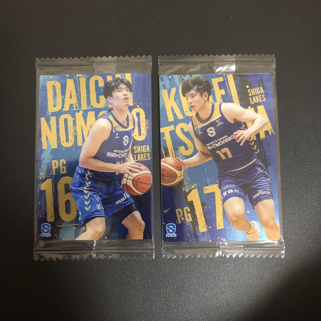 未開封 Bリーグ 滋賀レイクス 野本大智 常田耕平 2枚 - メルカリ