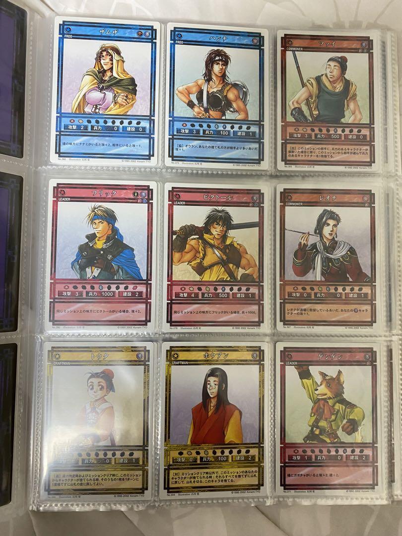 幻想水滸伝　カードストーリーズ