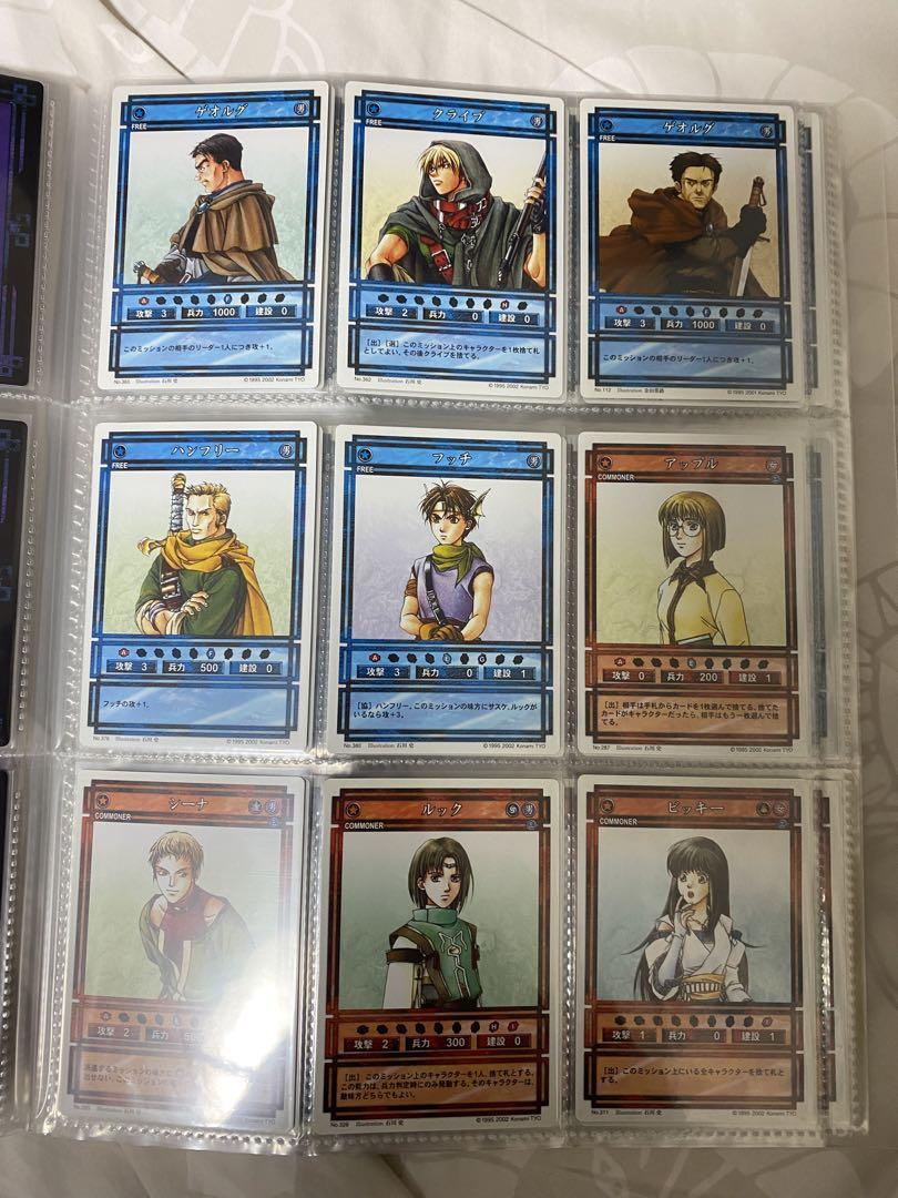 幻想水滸伝　カードストーリーズ