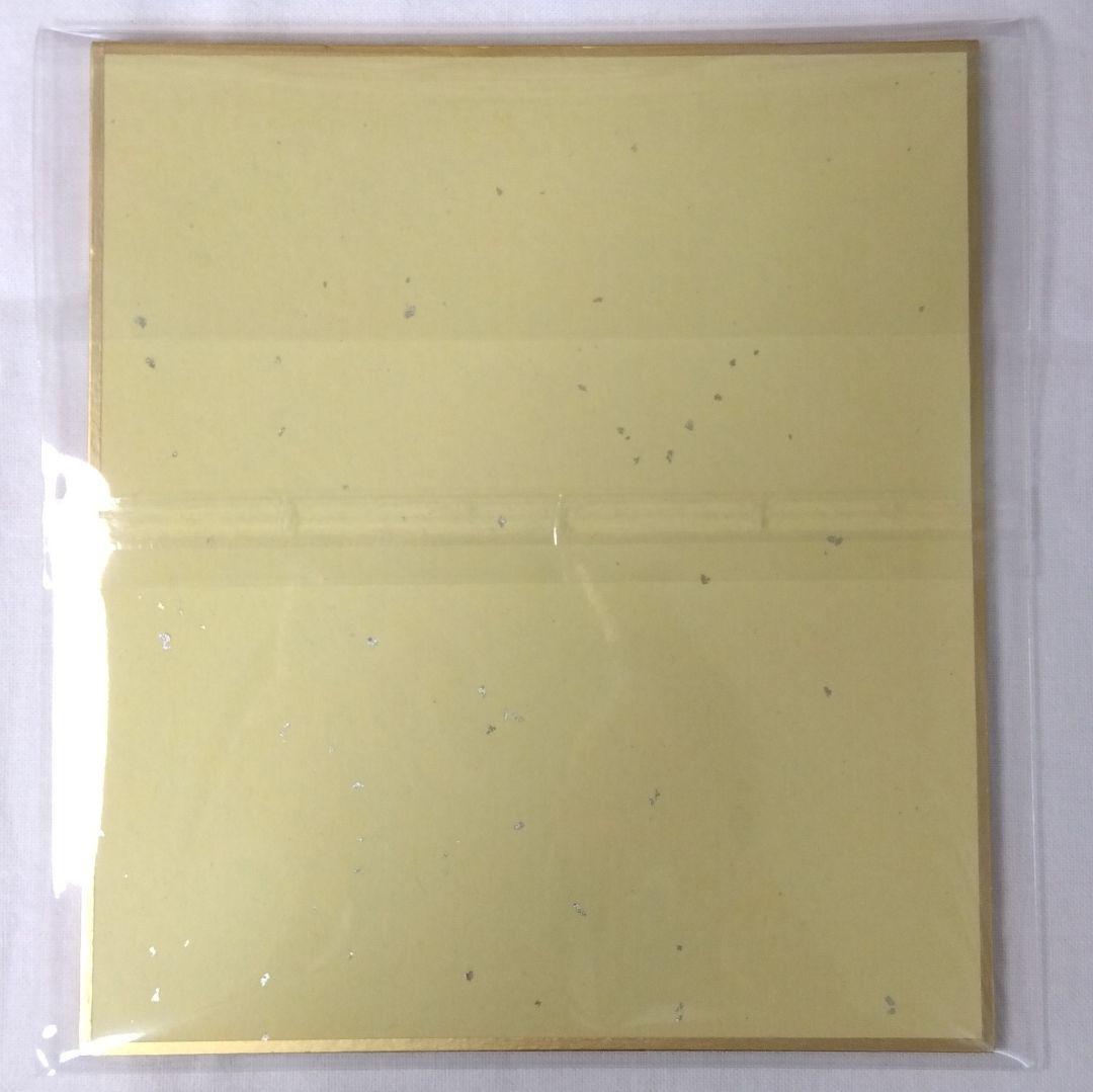 紙製品 東雲彰人(相棒だから/特訓前) 「プロジェクトセカイ
