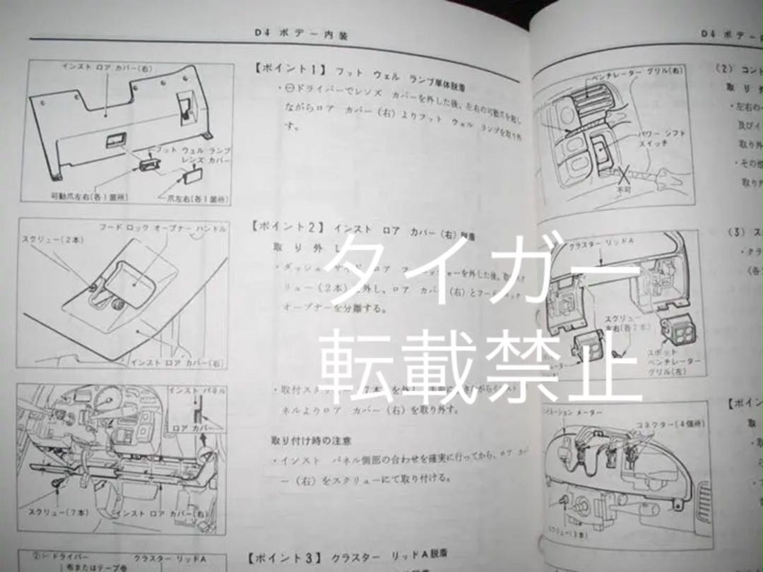 180SX RS13型|KRS13