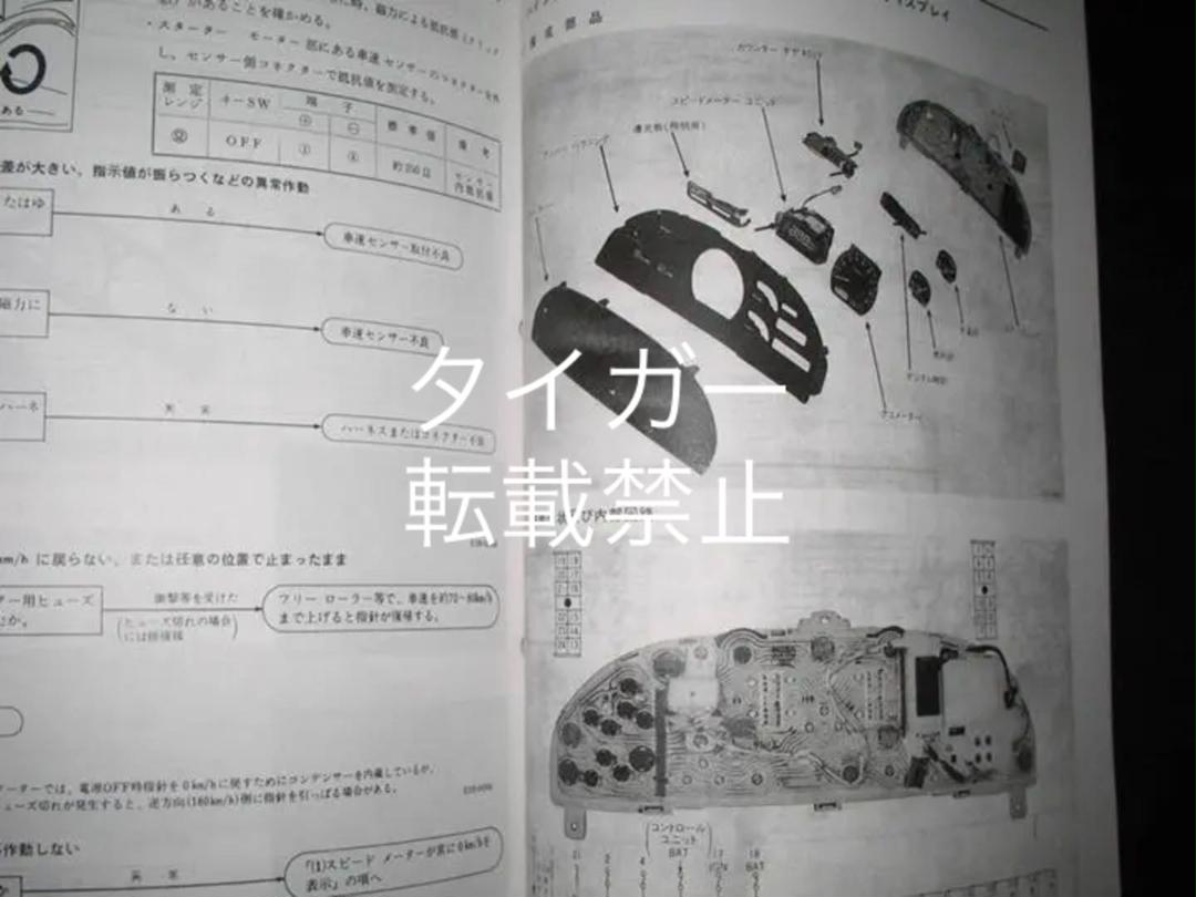 卍