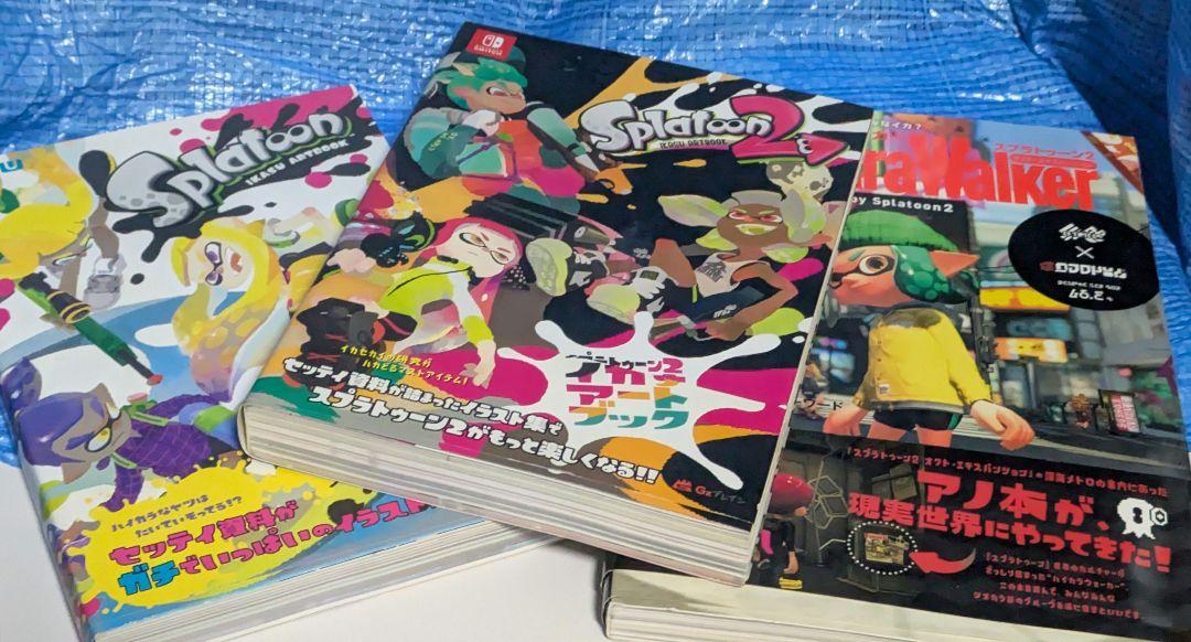 スプラトゥーン イカすアートブック1・2・ハイカラウォーカーセット