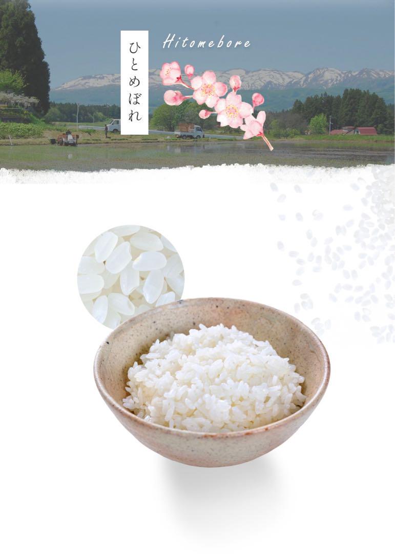 米　専用出品　【岩手県産ひとめぼれ40kg】 5kg×8モチモチ柔らか！