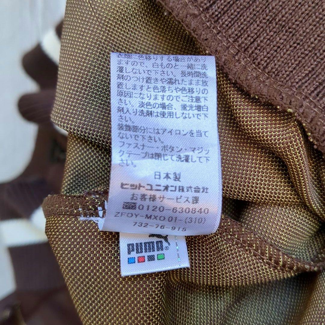 プーマ ヒットユニオン製 襟高 トラックジャケット ブラウン ストライプ M