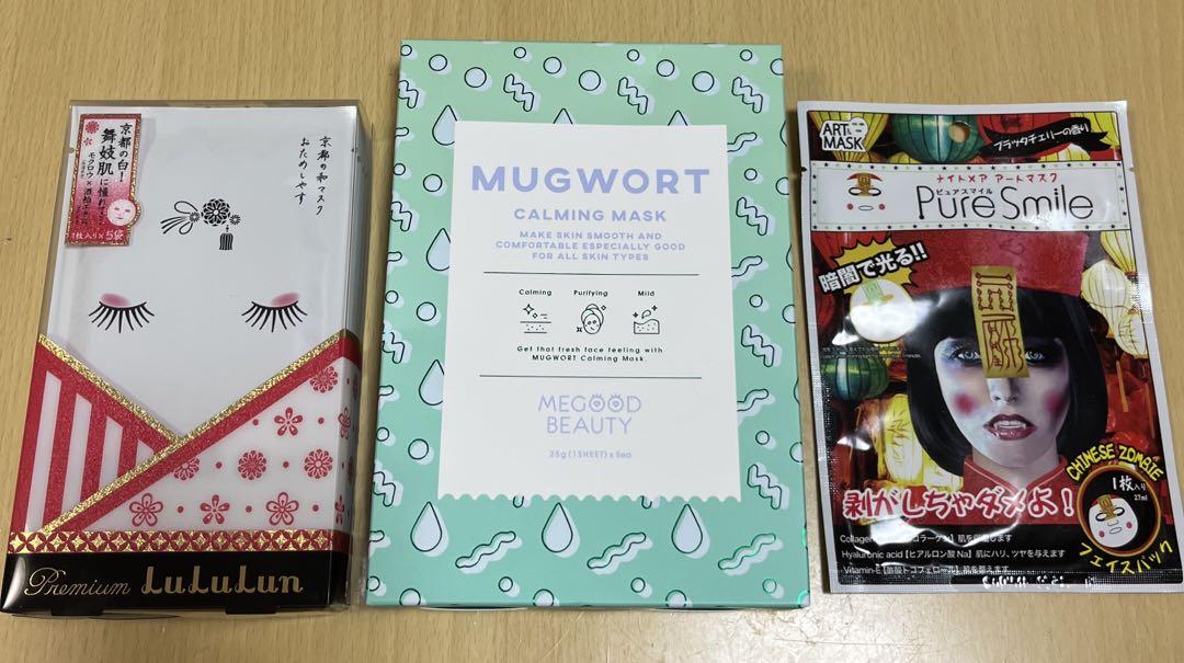 【新品未開封】LuLuLun 京都和マスクアートマスクMUGWORT