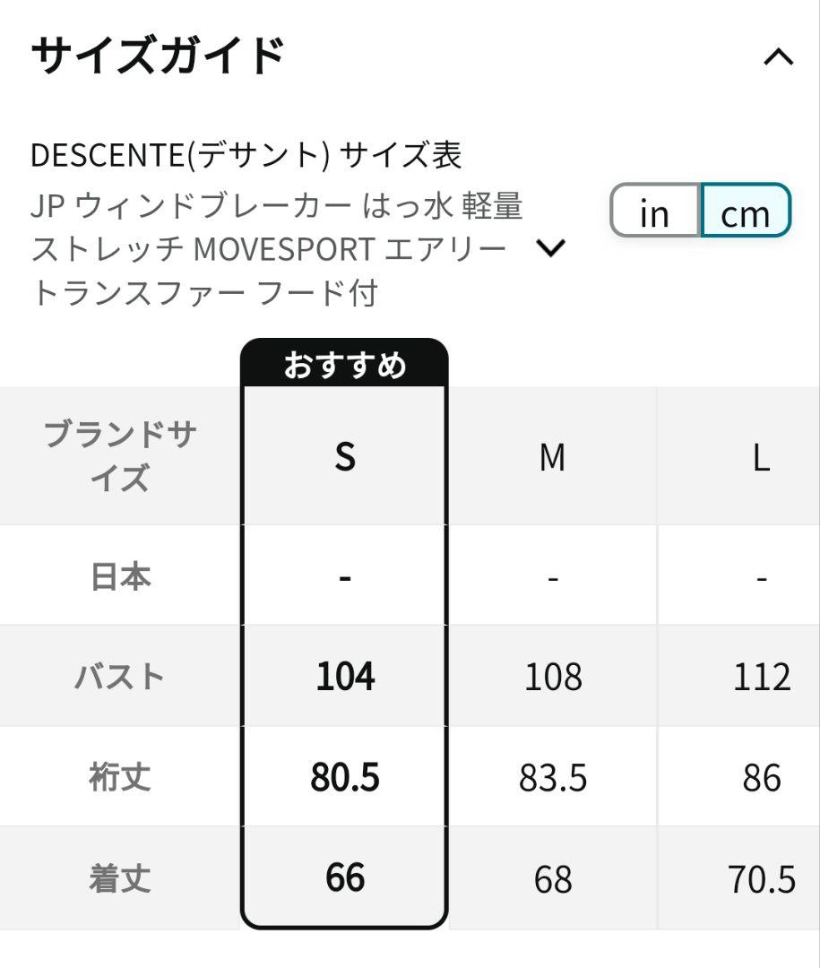 【新品ジャケット】デサント【DESCENTE】 バックロゴ フルジップフーディー