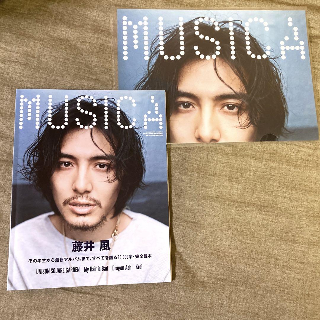 美品】藤井風 ムジカ MUSICA vol.181 - メルカリ