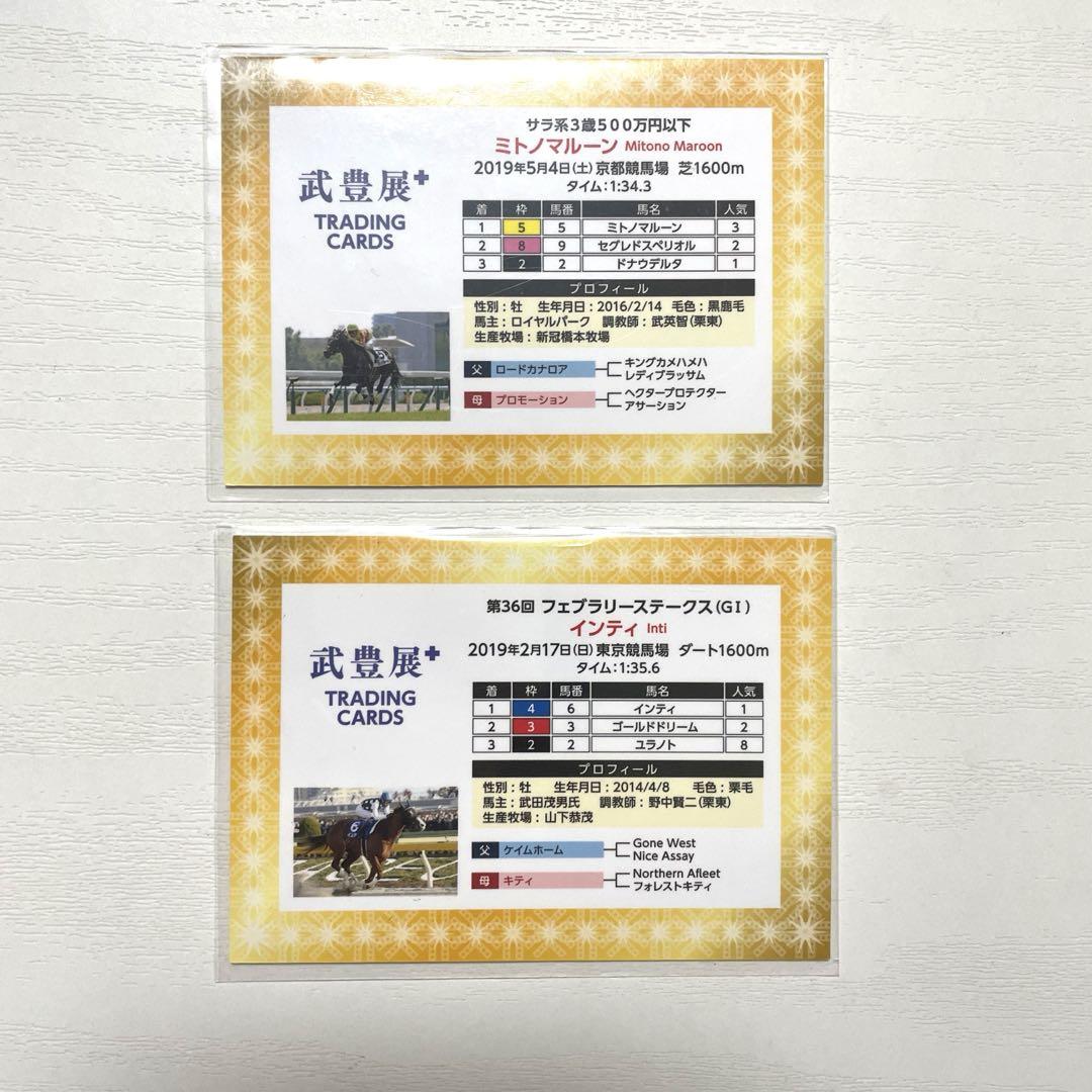 1日1回まで！JTCログボ感謝祭！当たりは未開封BOX！ | 日本